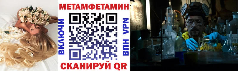 Купить закладки  Боровск  АМФЕТАМИН 97% 