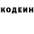 Codein Purple Drank Toxa Anayatov
