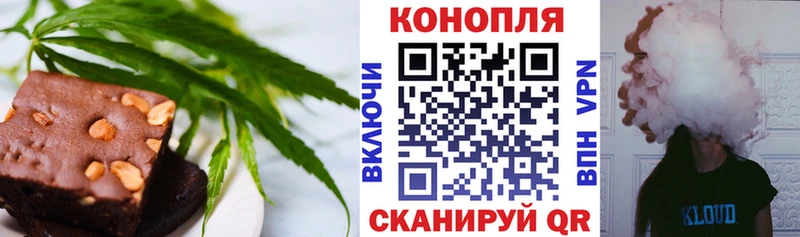 Печенье с ТГК конопля  Купить закладки  Боровск 