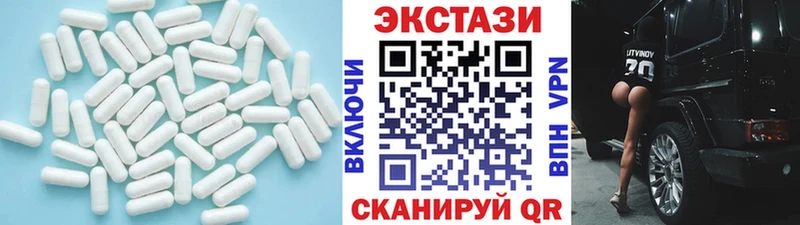 ЭКСТАЗИ mix  Купить где  Боровск 