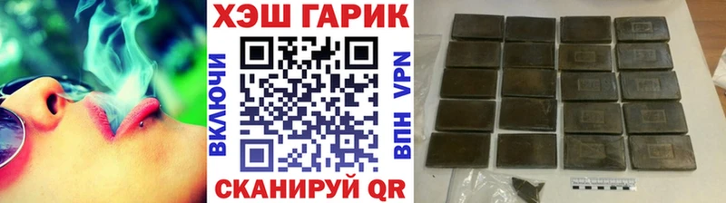 Гашиш AMNESIA HAZE  Купить закладки  Боровск 