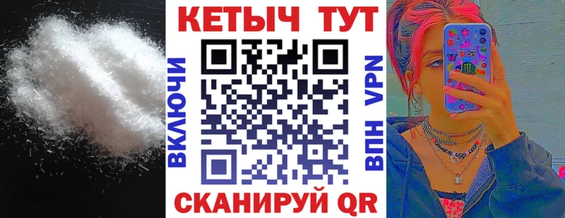 Кетамин ketamine Боровск