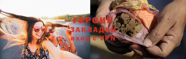 кокаин Костерёво
