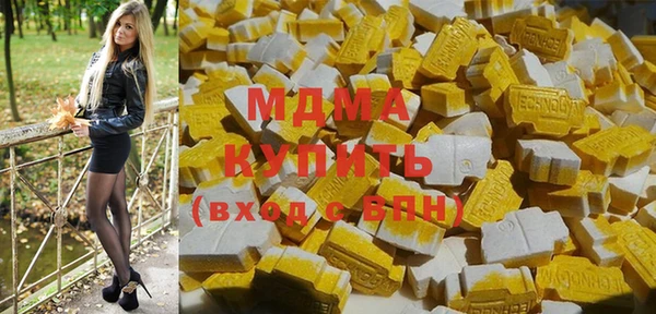 герыч Краснослободск