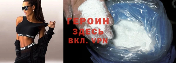 кокаин Костерёво