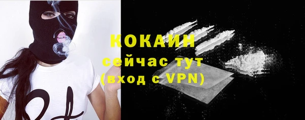 кокаин Костерёво