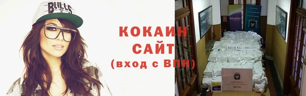 кокаин Костерёво