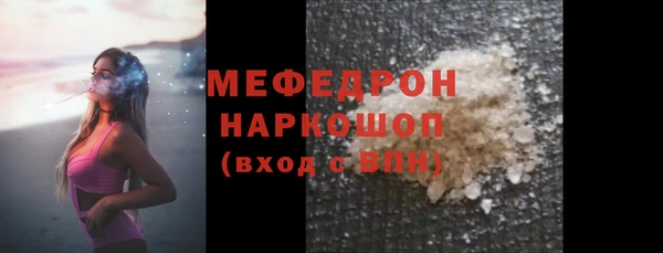 кокаин Костерёво