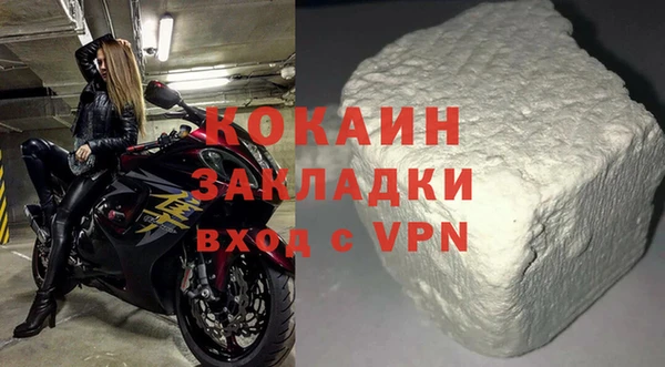 кокаин Костерёво