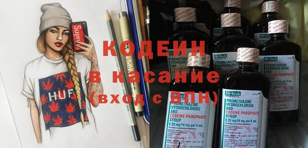 каннабис Корсаков