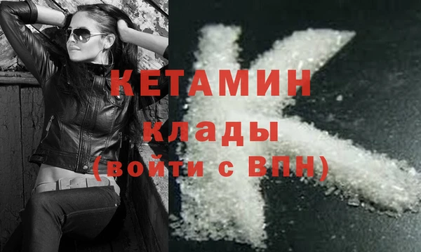кокаин Костерёво