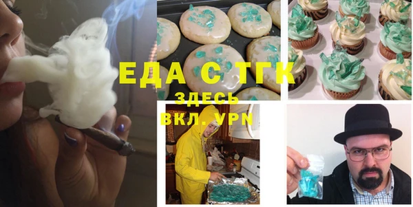 каннабис Корсаков