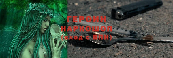 синтетический гашиш Коряжма