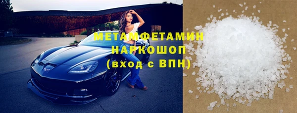 COCAINE Краснотурьинск
