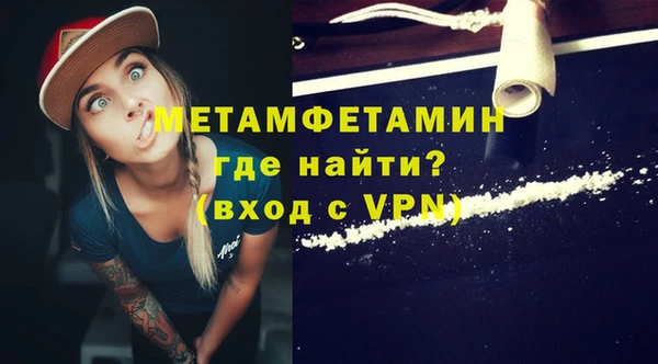 синтетический гашиш Коряжма
