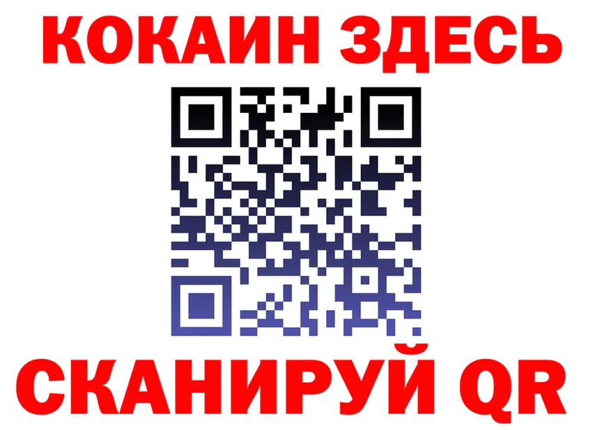 COCAIN VHQ ССЫЛКА это MEGA Боровск