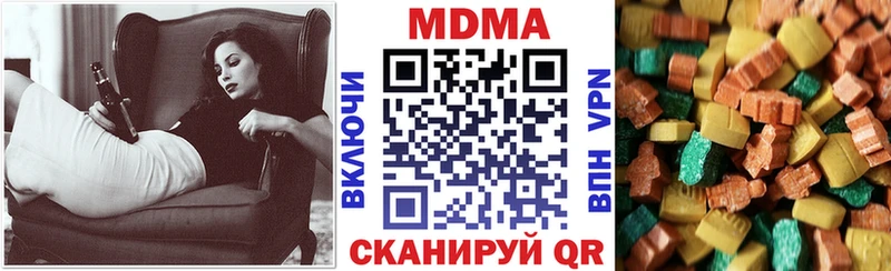 MDMA молли  Купить  Боровск 