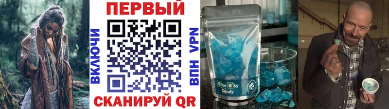 Купить где  Боровск  МЕТАМФЕТАМИН мет 