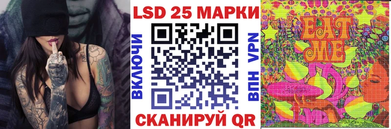 Купить закладки  Боровск  Наркотические марки 1500мкг 